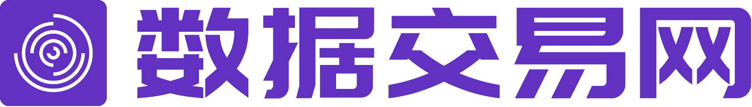数据交易网