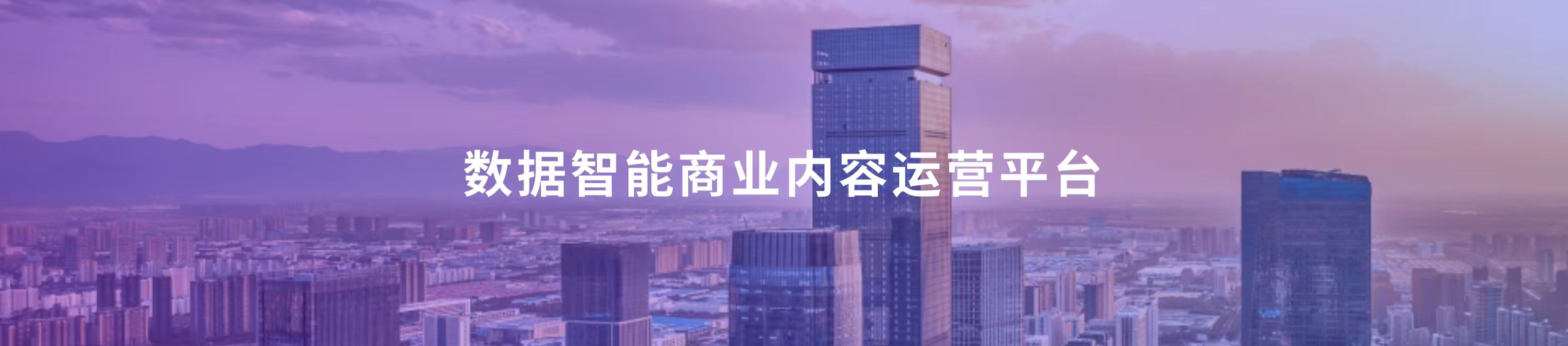 数据交易网